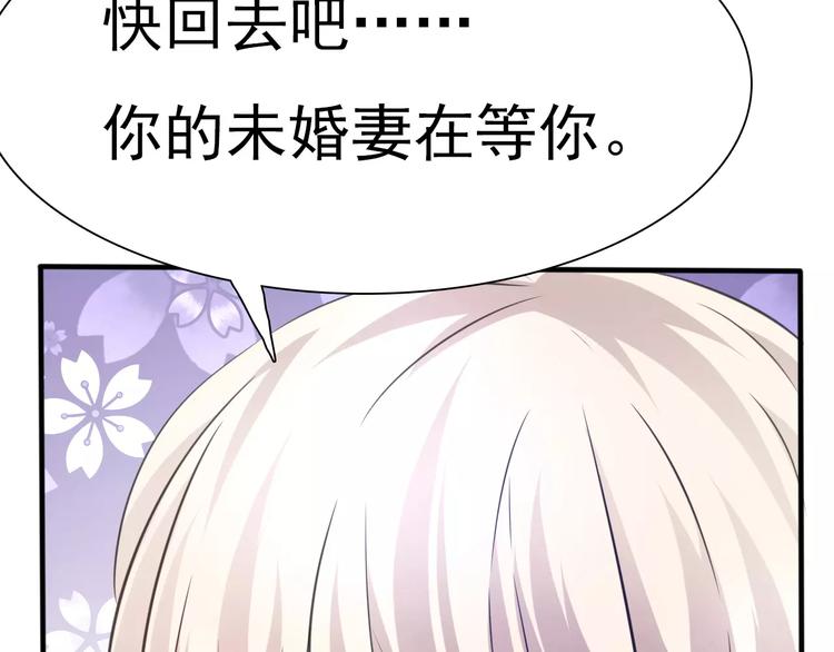 一言不合就吸血韩漫全集-第18话  想保护的人无删减无遮挡章节图片 
