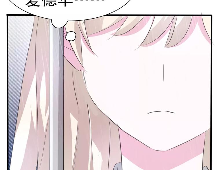 一言不合就吸血韩漫全集-第18话  想保护的人无删减无遮挡章节图片 