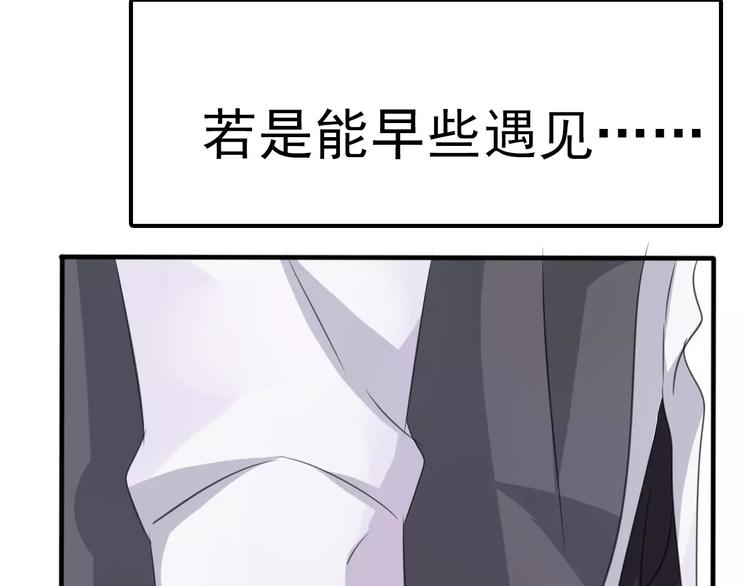 一言不合就吸血韩漫全集-第18话  想保护的人无删减无遮挡章节图片 