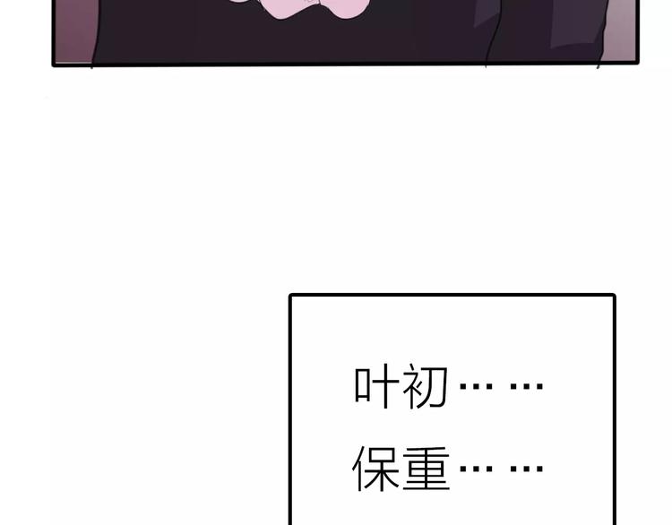 一言不合就吸血韩漫全集-第18话  想保护的人无删减无遮挡章节图片 