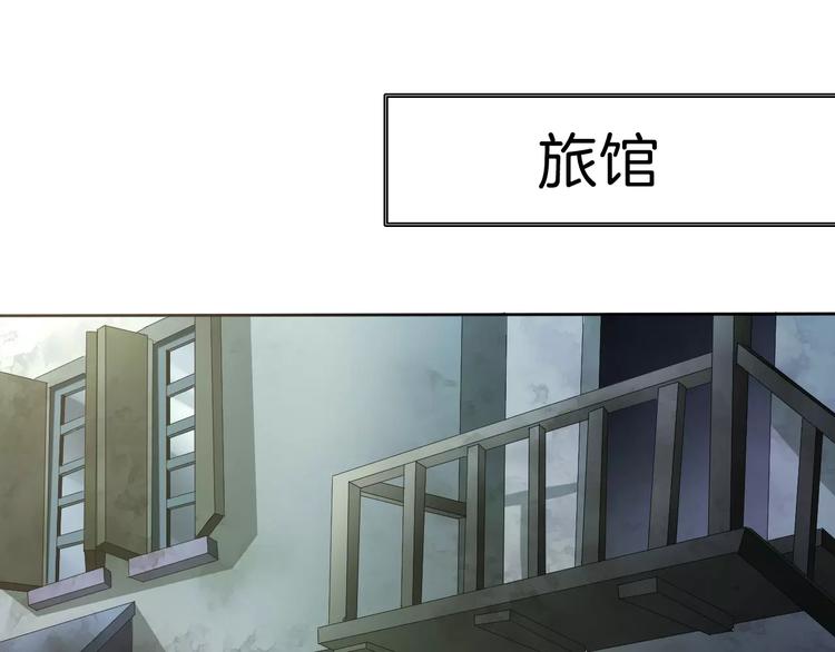 一言不合就吸血韩漫全集-第19话  闭门羹无删减无遮挡章节图片 