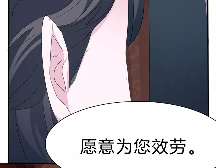 一言不合就吸血韩漫全集-第19话  闭门羹无删减无遮挡章节图片 