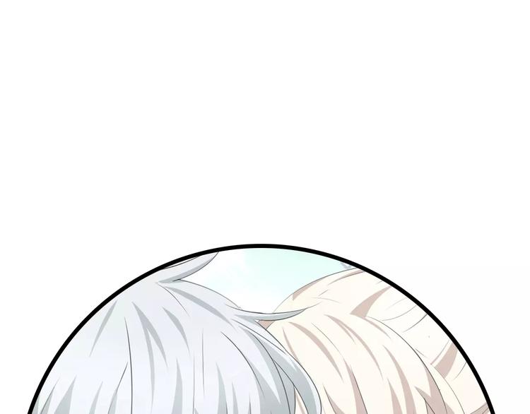 一言不合就吸血韩漫全集-第19话  闭门羹无删减无遮挡章节图片 