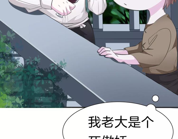 一言不合就吸血韩漫全集-第19话  闭门羹无删减无遮挡章节图片 