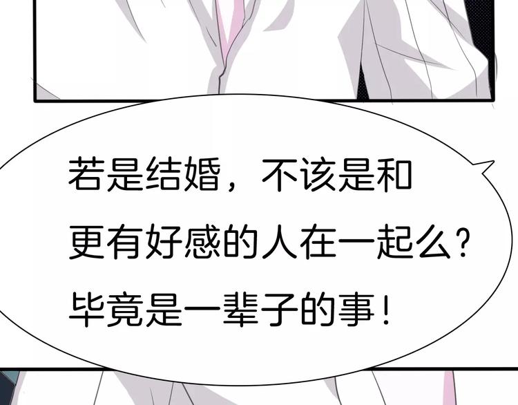 一言不合就吸血韩漫全集-第19话  闭门羹无删减无遮挡章节图片 