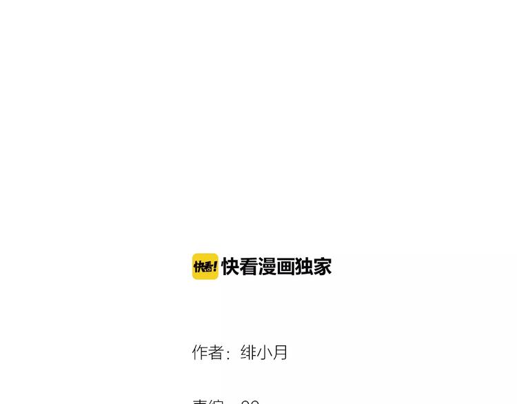 一言不合就吸血韩漫全集-第19话  闭门羹无删减无遮挡章节图片 