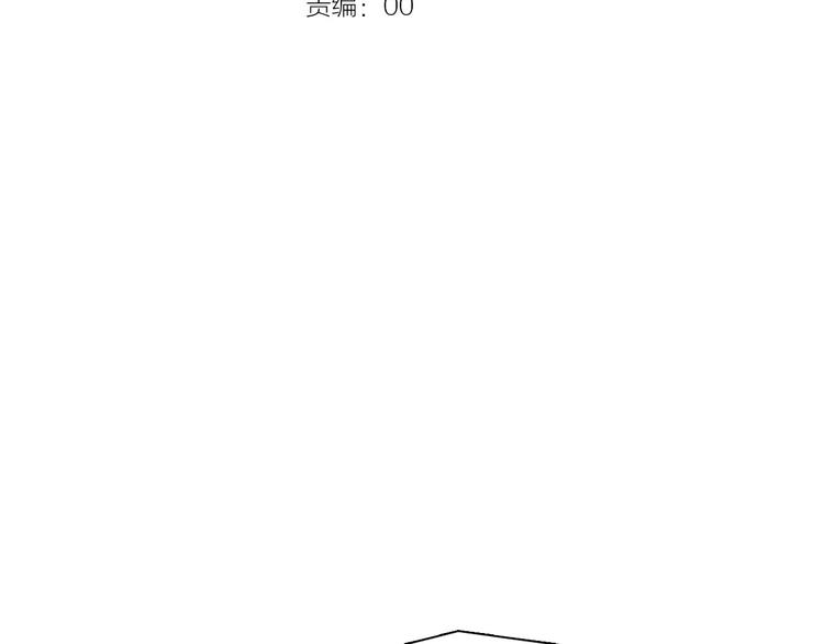 一言不合就吸血韩漫全集-第19话  闭门羹无删减无遮挡章节图片 