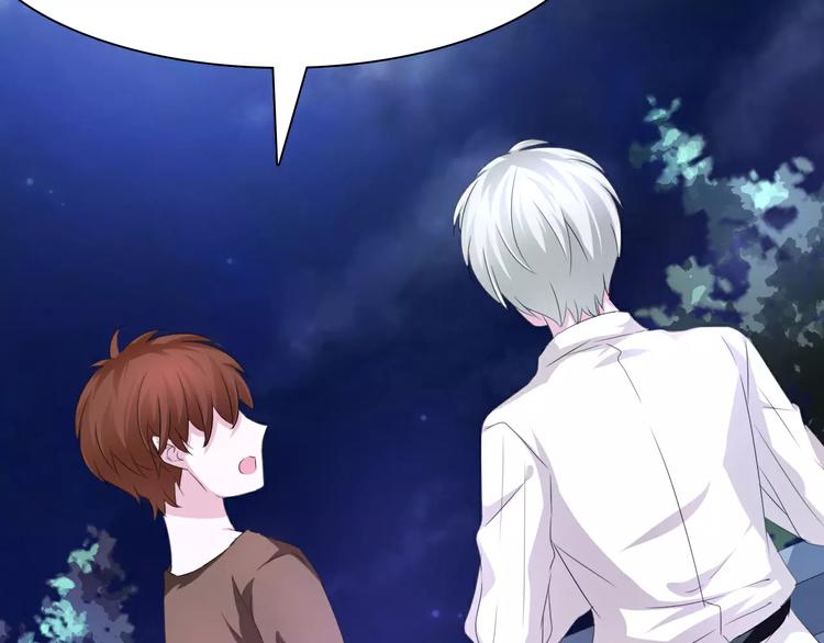 一言不合就吸血韩漫全集-第19话  闭门羹无删减无遮挡章节图片 