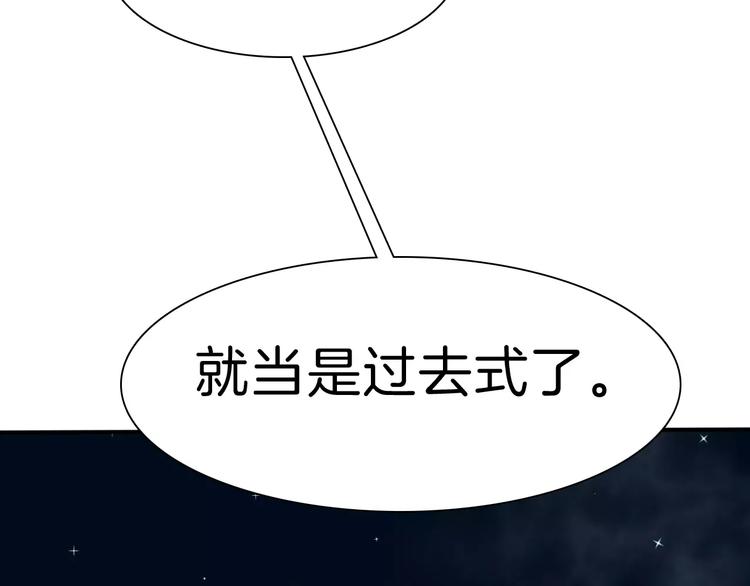 一言不合就吸血韩漫全集-第19话  闭门羹无删减无遮挡章节图片 