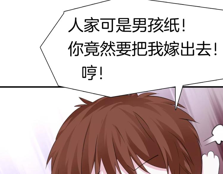 一言不合就吸血韩漫全集-第19话  闭门羹无删减无遮挡章节图片 
