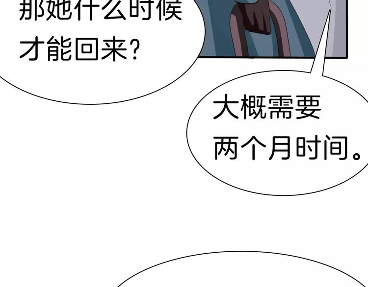 一言不合就吸血韩漫全集-第19话  闭门羹无删减无遮挡章节图片 