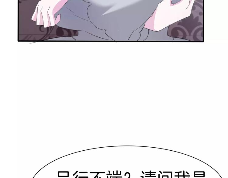 一言不合就吸血韩漫全集-第19话  闭门羹无删减无遮挡章节图片 