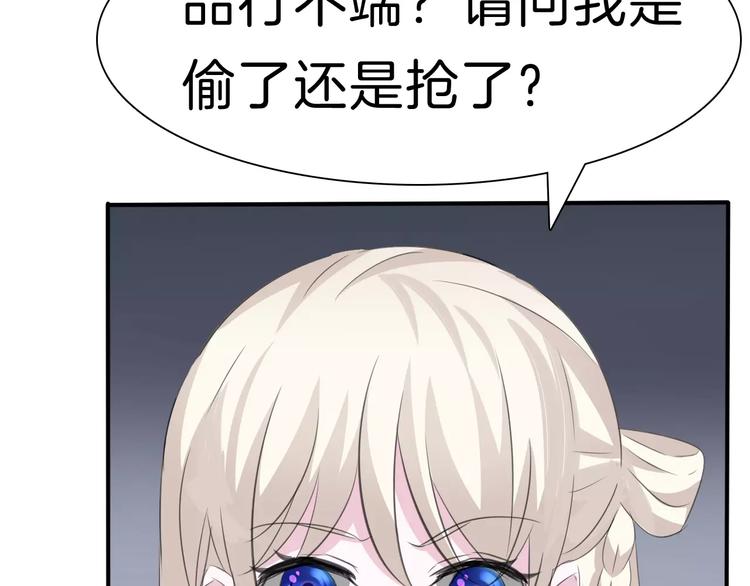 一言不合就吸血韩漫全集-第19话  闭门羹无删减无遮挡章节图片 