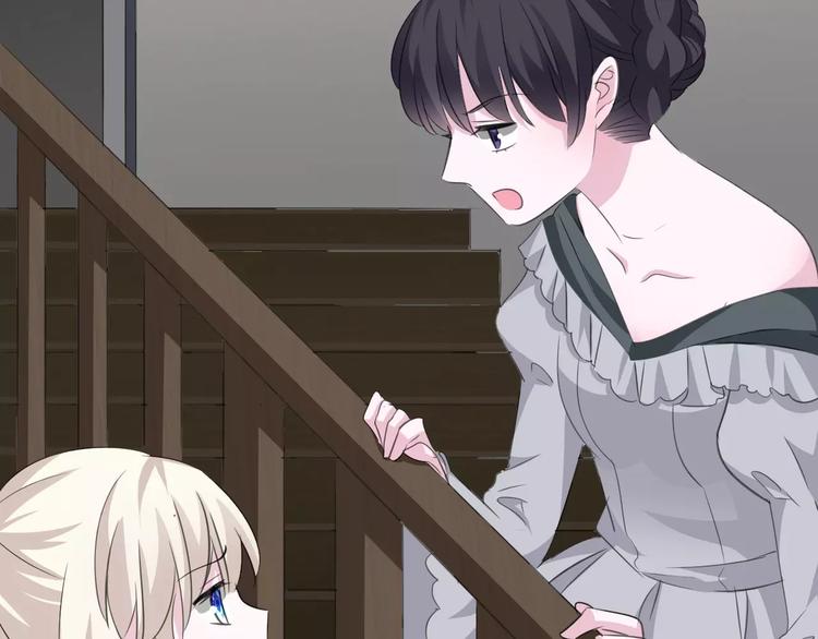 一言不合就吸血韩漫全集-第19话  闭门羹无删减无遮挡章节图片 