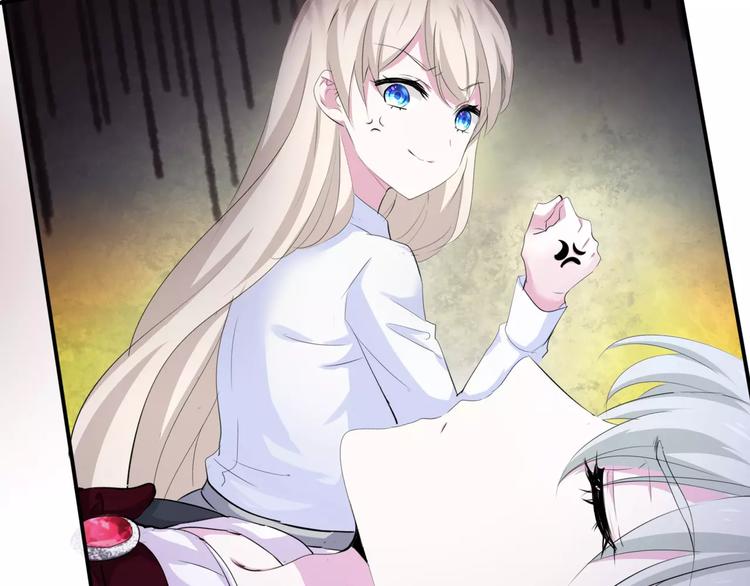一言不合就吸血韩漫全集-第3话 误入禁地？无删减无遮挡章节图片 