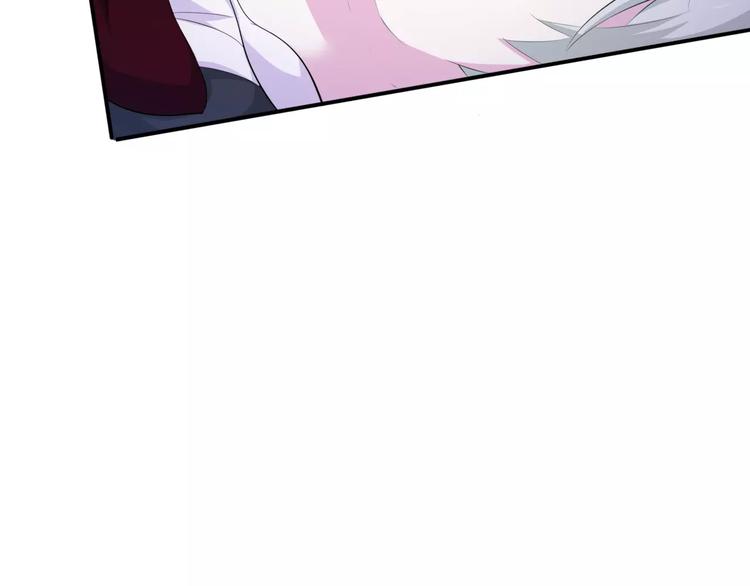 一言不合就吸血韩漫全集-第3话 误入禁地？无删减无遮挡章节图片 
