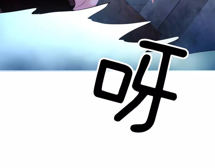 一言不合就吸血韩漫全集-第3话 误入禁地？无删减无遮挡章节图片 