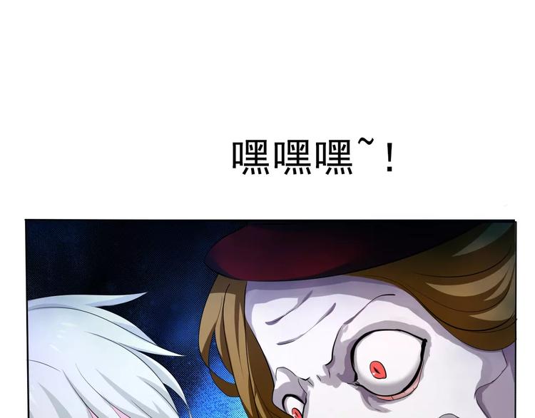 一言不合就吸血韩漫全集-第3话 误入禁地？无删减无遮挡章节图片 