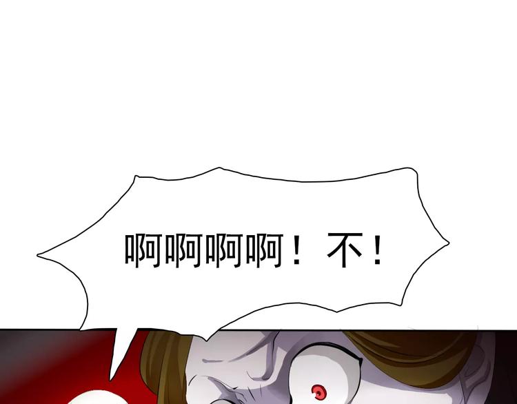 一言不合就吸血韩漫全集-第3话 误入禁地？无删减无遮挡章节图片 