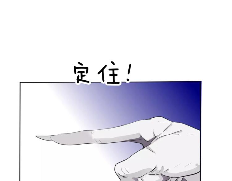 一言不合就吸血韩漫全集-第3话 误入禁地？无删减无遮挡章节图片 