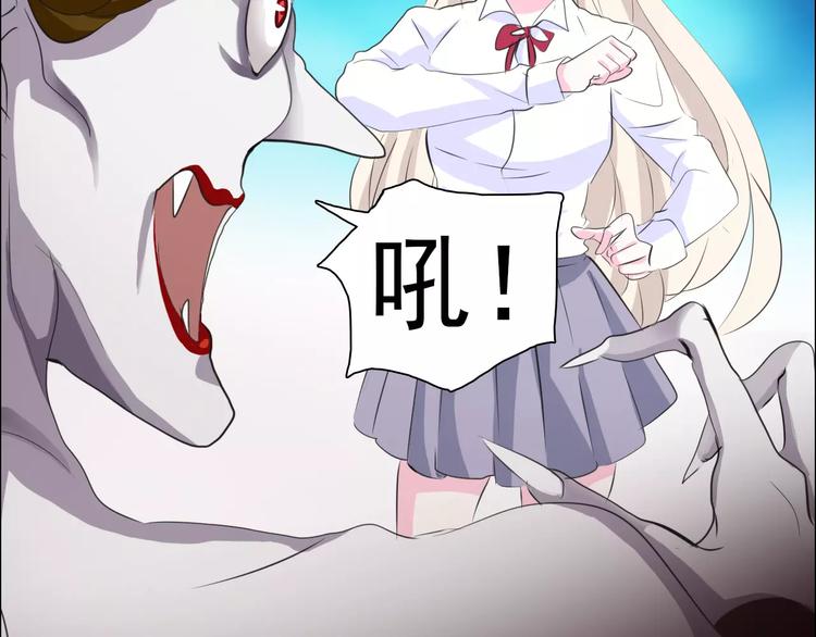 一言不合就吸血韩漫全集-第3话 误入禁地？无删减无遮挡章节图片 