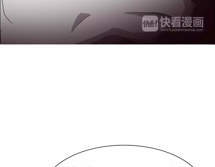 一言不合就吸血韩漫全集-第3话 误入禁地？无删减无遮挡章节图片 