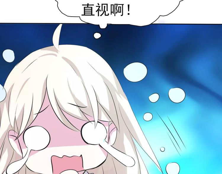 一言不合就吸血韩漫全集-第3话 误入禁地？无删减无遮挡章节图片 