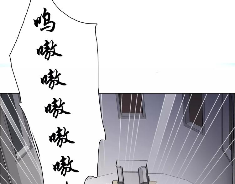 一言不合就吸血韩漫全集-第3话 误入禁地？无删减无遮挡章节图片 