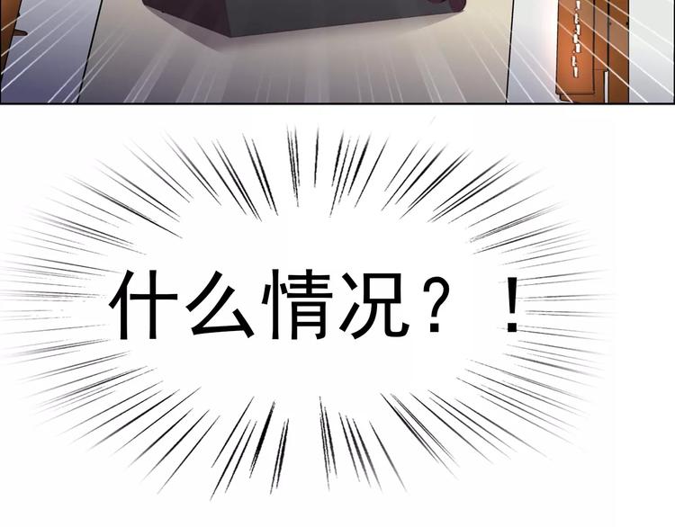 一言不合就吸血韩漫全集-第3话 误入禁地？无删减无遮挡章节图片 
