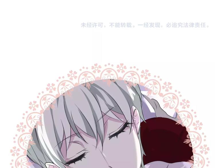 一言不合就吸血韩漫全集-第3话 误入禁地？无删减无遮挡章节图片 