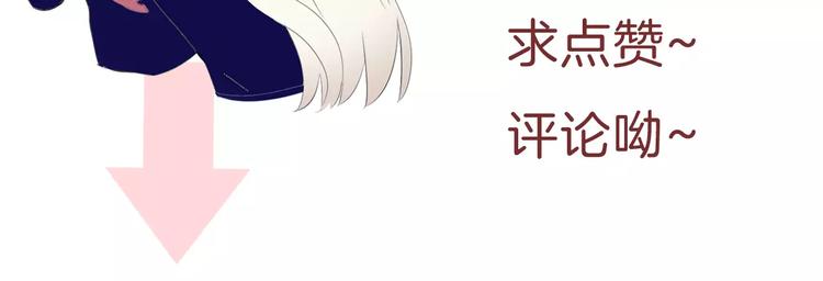 一言不合就吸血韩漫全集-第3话 误入禁地？无删减无遮挡章节图片 