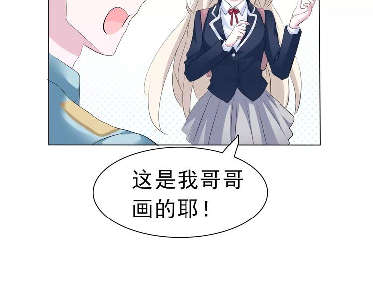 一言不合就吸血韩漫全集-第3话 误入禁地？无删减无遮挡章节图片 