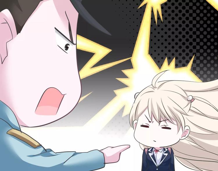 一言不合就吸血韩漫全集-第3话 误入禁地？无删减无遮挡章节图片 