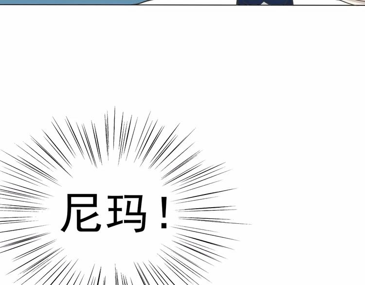 一言不合就吸血韩漫全集-第3话 误入禁地？无删减无遮挡章节图片 