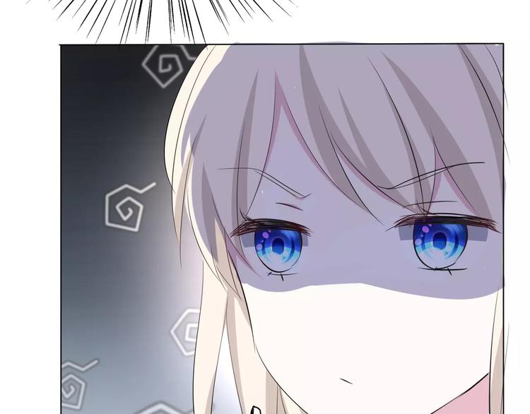 一言不合就吸血韩漫全集-第3话 误入禁地？无删减无遮挡章节图片 