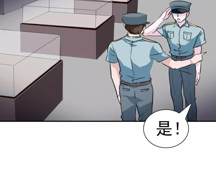 一言不合就吸血韩漫全集-第3话 误入禁地？无删减无遮挡章节图片 