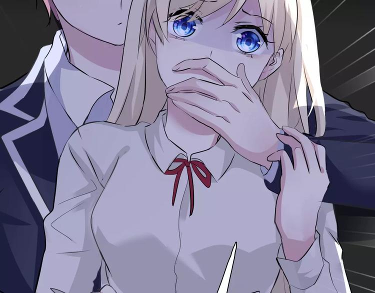 一言不合就吸血韩漫全集-第3话 误入禁地？无删减无遮挡章节图片 