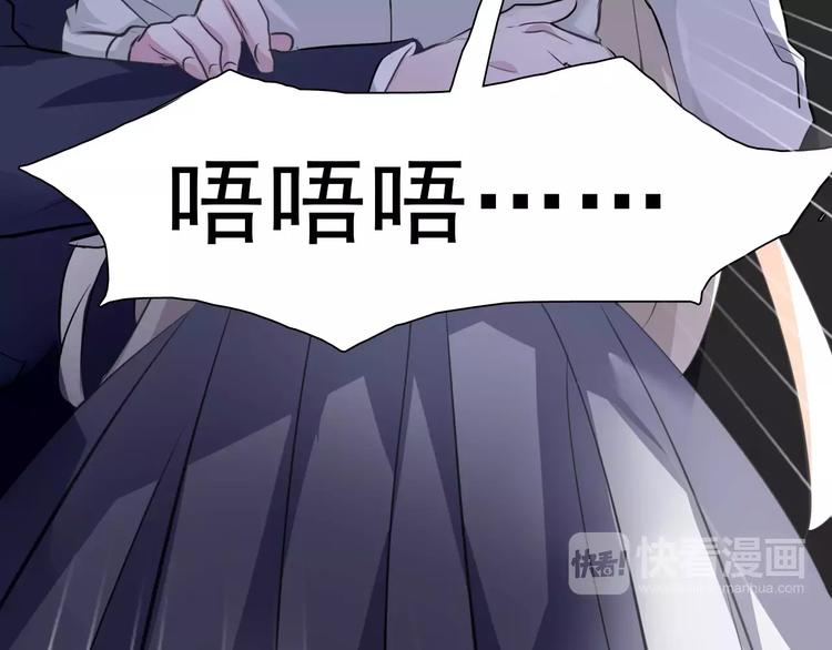 一言不合就吸血韩漫全集-第3话 误入禁地？无删减无遮挡章节图片 
