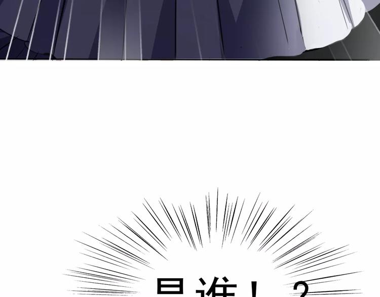 一言不合就吸血韩漫全集-第3话 误入禁地？无删减无遮挡章节图片 