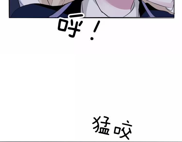 一言不合就吸血韩漫全集-第3话 误入禁地？无删减无遮挡章节图片 
