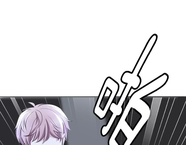 一言不合就吸血韩漫全集-第3话 误入禁地？无删减无遮挡章节图片 