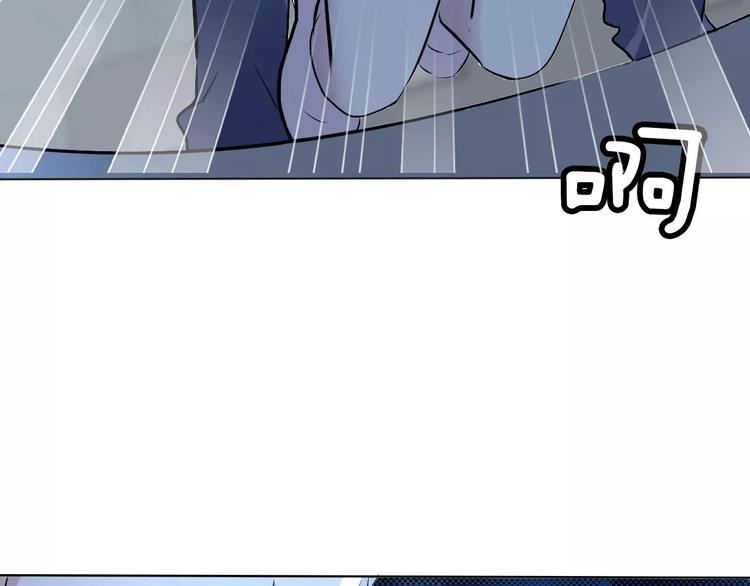 一言不合就吸血韩漫全集-第3话 误入禁地？无删减无遮挡章节图片 