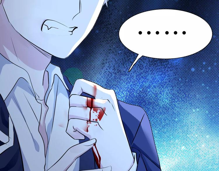 一言不合就吸血韩漫全集-第3话 误入禁地？无删减无遮挡章节图片 