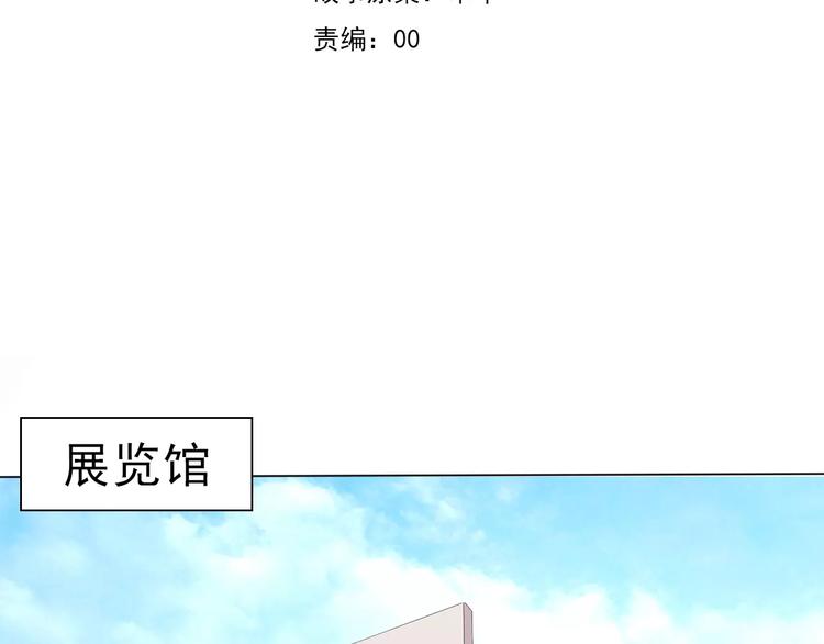 一言不合就吸血韩漫全集-第3话 误入禁地？无删减无遮挡章节图片 