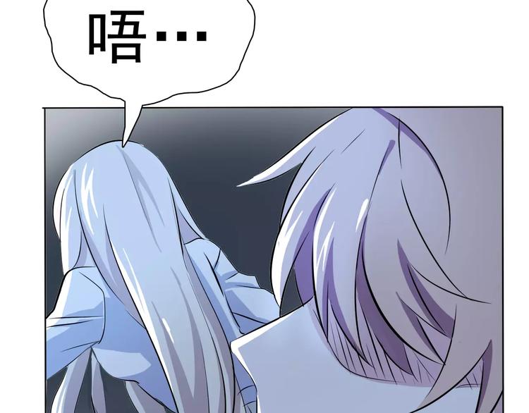 一言不合就吸血韩漫全集-第3话 误入禁地？无删减无遮挡章节图片 