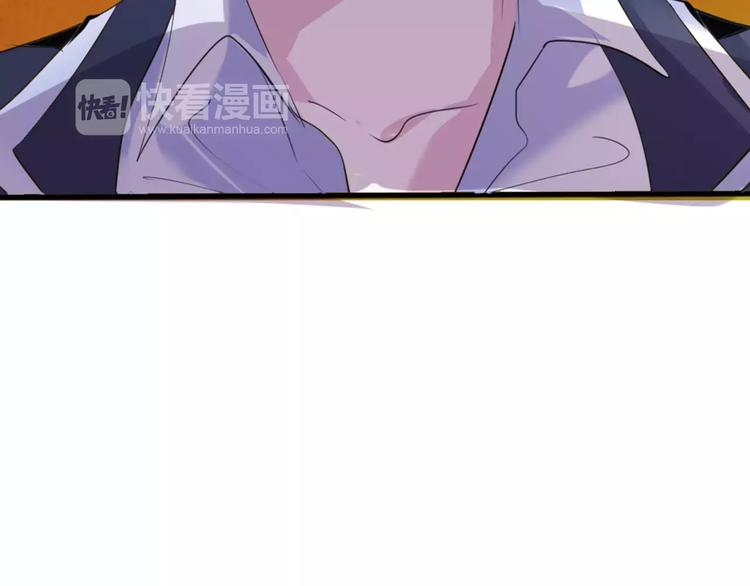 一言不合就吸血韩漫全集-第3话 误入禁地？无删减无遮挡章节图片 