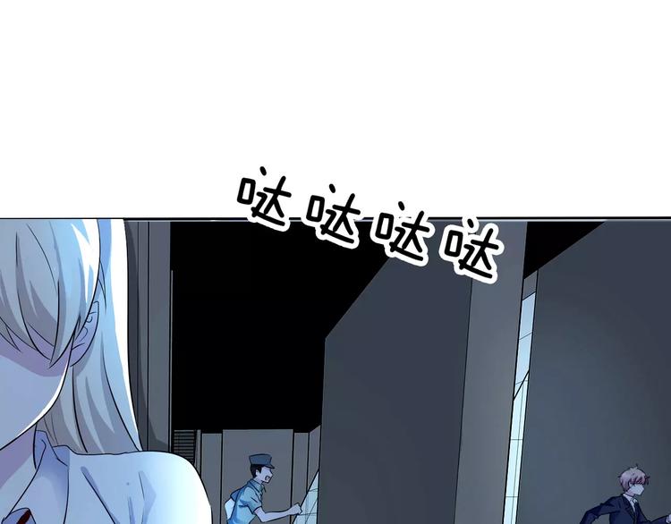一言不合就吸血韩漫全集-第3话 误入禁地？无删减无遮挡章节图片 