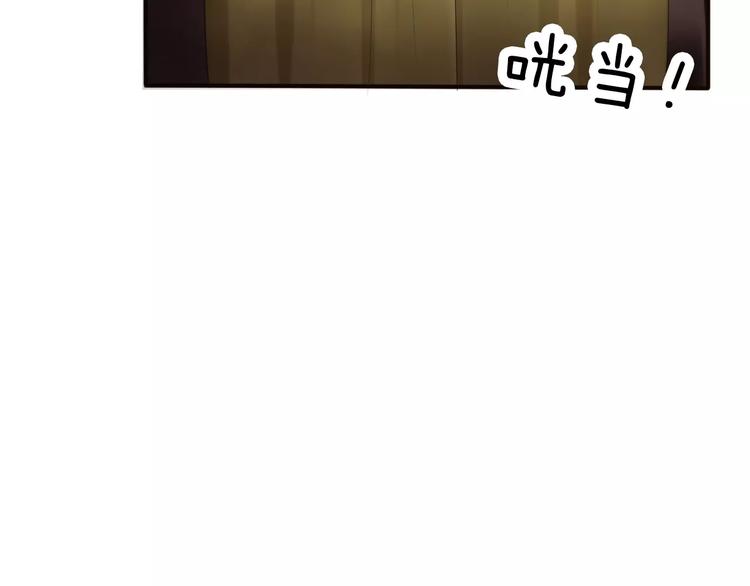 一言不合就吸血韩漫全集-第3话 误入禁地？无删减无遮挡章节图片 
