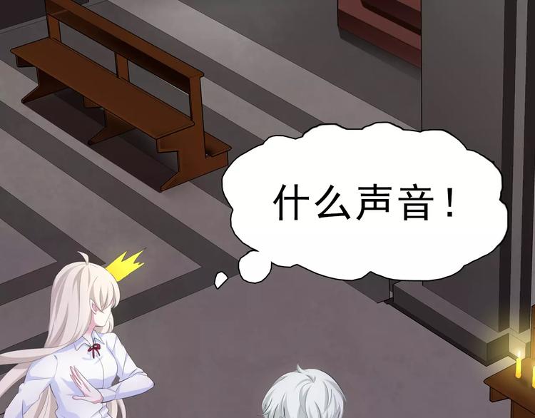 一言不合就吸血韩漫全集-第3话 误入禁地？无删减无遮挡章节图片 