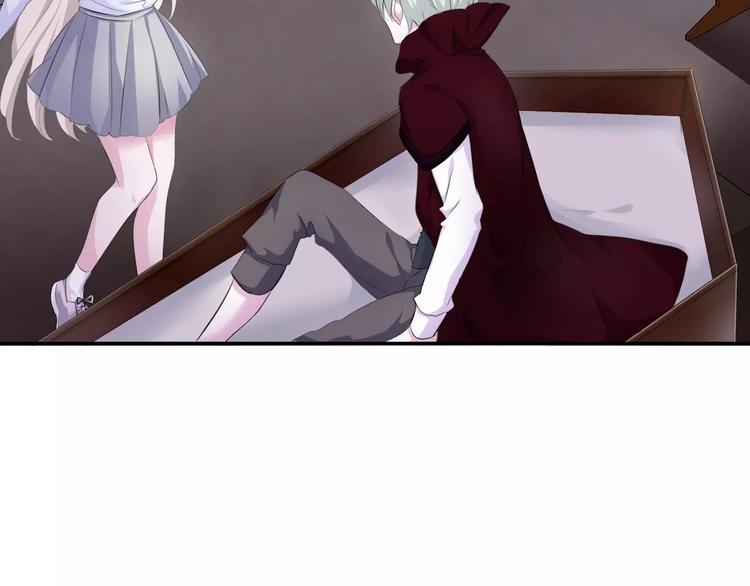 一言不合就吸血韩漫全集-第3话 误入禁地？无删减无遮挡章节图片 